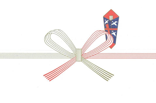 熨斗／水引【無料】