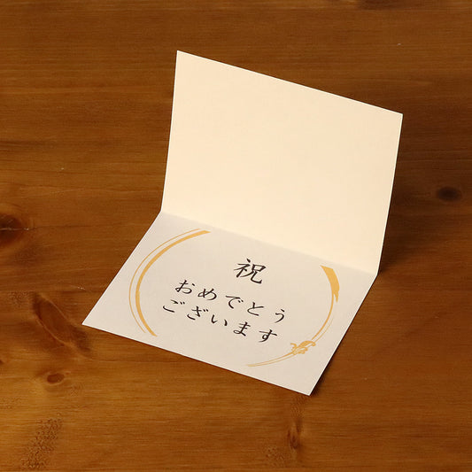 メッセージカード【無料】